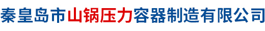 葫蘆島泵業(yè)制造有限公司